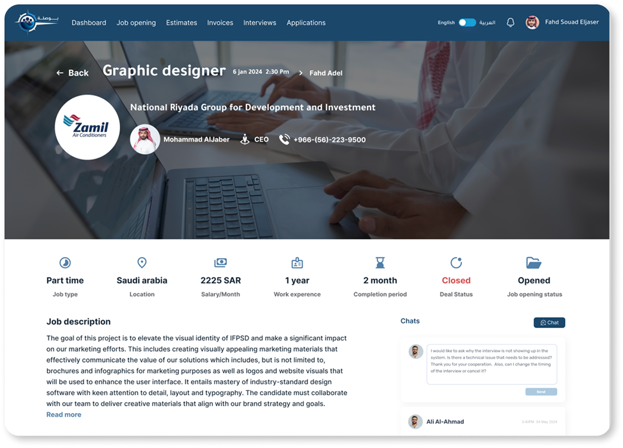 Job opening detail with job type, location, salary, experience and description.